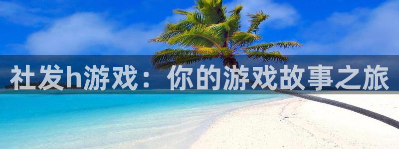 四川新宝GG科技有限公司招聘