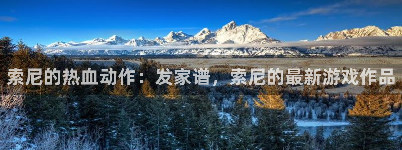 广州新宝GG足球俱乐部