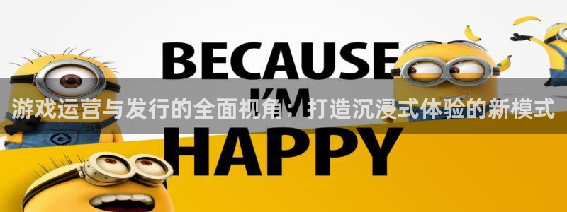 广州新宝GG运动服